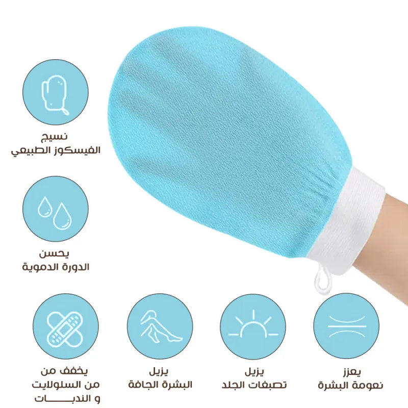 Original Korean Body Exfoliating Glove - Blue