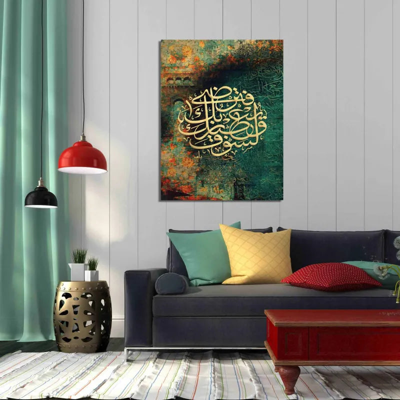 Islamic calligraphy